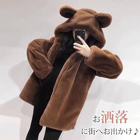クマ耳フワフワアウター♡ゆったりサイズ暖か生地